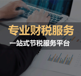 蕪湖繁昌區(qū)制造業(yè)企業(yè)可以享受哪些固定資產(chǎn)加速折舊政策？