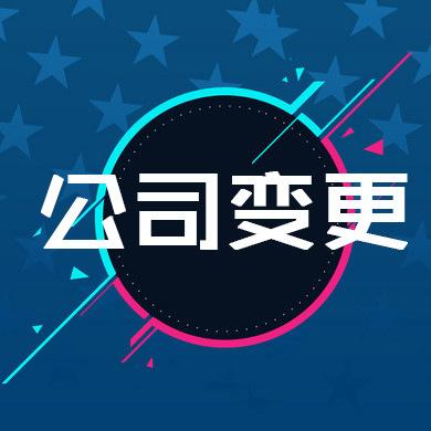 蕪湖代理記賬