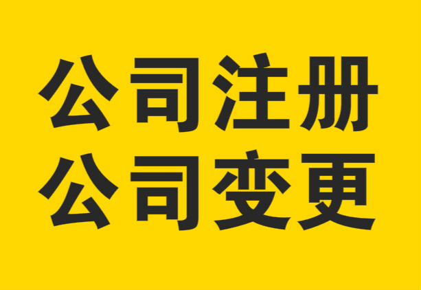 蕪湖食品經(jīng)營(yíng)許可證