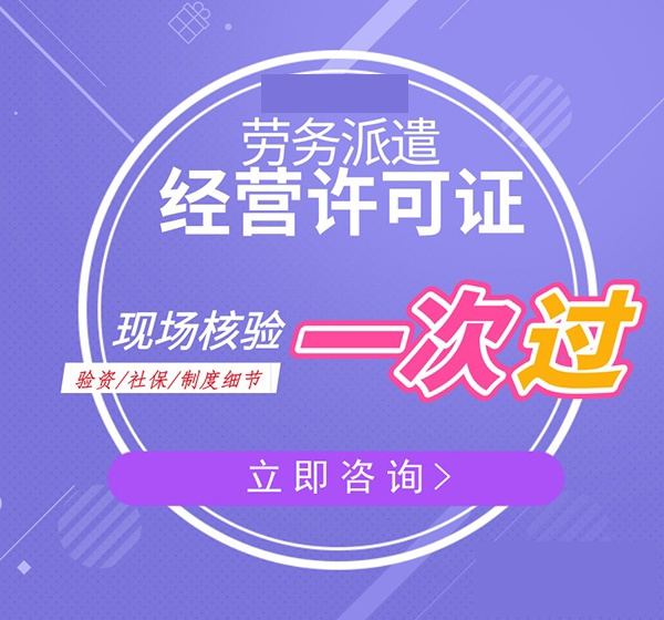 蕪湖公司注冊(cè)