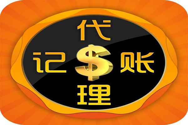  人力資源許可證