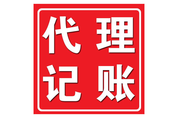 無(wú)為勞務(wù)中介公司注冊(cè)需要什么條件？
