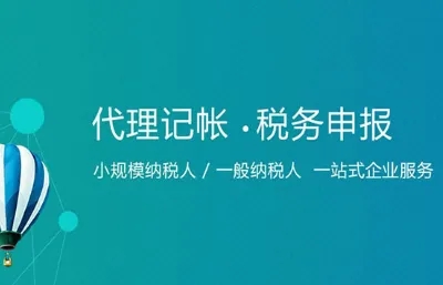 蕪湖公司注銷