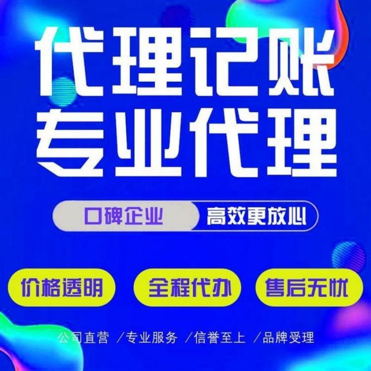 蕪湖注冊(cè)公司的一般流程包括