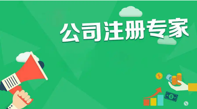 蕪湖建筑勞務(wù)公司轉(zhuǎn)讓時(shí)間要多久？