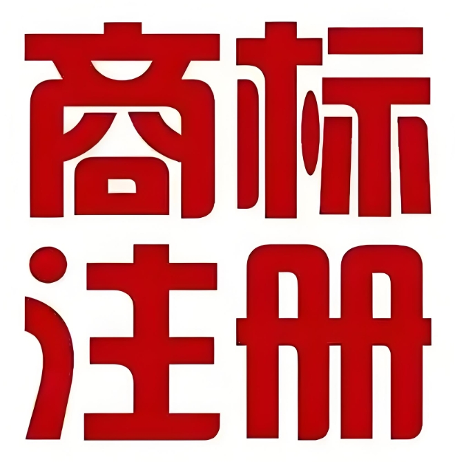 蕪湖注冊個體工商戶和注冊企業(yè)的注冊地點有哪些要求？
