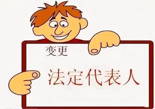 在蕪湖變更公司名稱后,法人需要變更嗎？