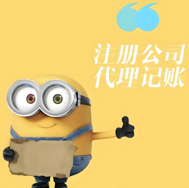 在蕪湖注冊股份有限公司的發(fā)起人需要有哪些條件？