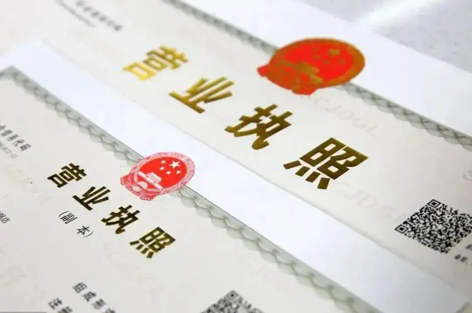 蕪湖注冊工商營業(yè)執(zhí)照有哪些優(yōu)惠政策？