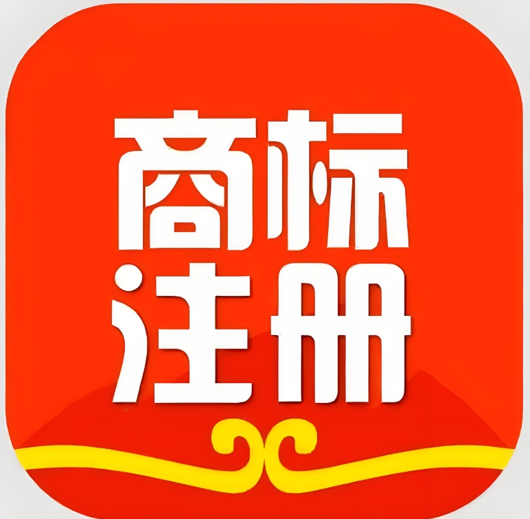 蕪湖注冊商標(biāo)需要找代辦公司嗎？