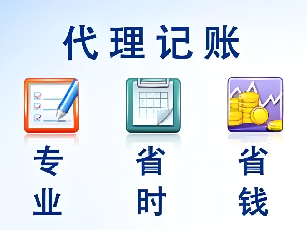 蕪湖代理記賬和個(gè)體工商戶(hù)有什么不同